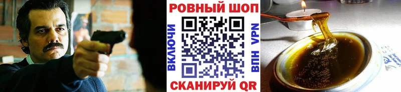 Купить ГАШИШ  СК  Амфетамин  COCAIN  Мефедрон  Называевск