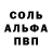 АМФЕТАМИН VHQ Seremonial ghost