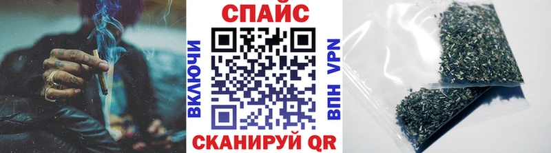 Бутират GHB Купить где Называевск
