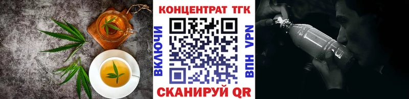 Cannafood конопля  Купить закладки  Называевск 