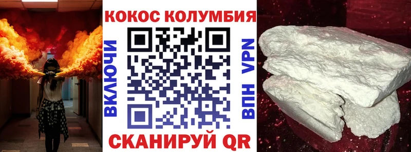 Cocaine Эквадор  Купить где  Называевск 