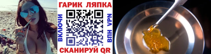 ГАШ Premium  Купить закладки  Называевск 