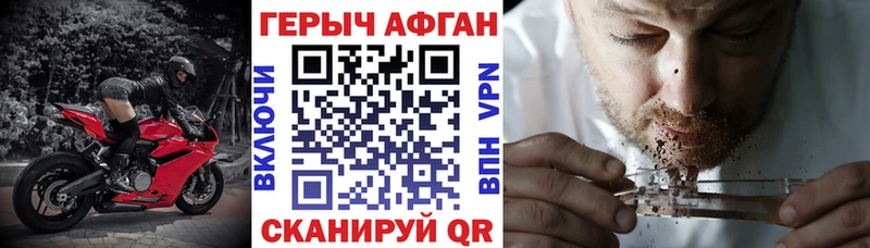 Купить  Называевск  Героин Heroin 