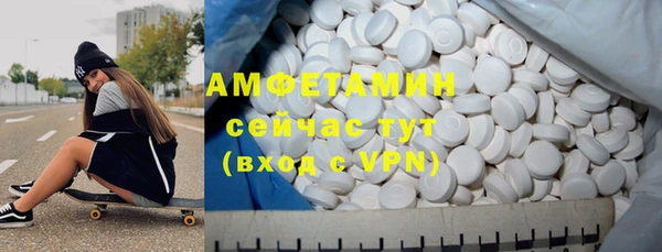 мяу мяу мука Аркадак