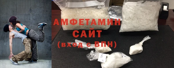 мяу мяу мука Аркадак