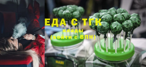 мяу мяу мука Аркадак