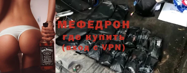мяу мяу мука Аркадак