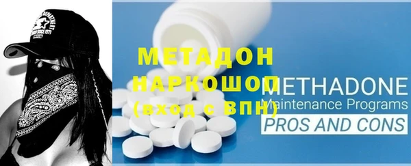 мяу мяу мука Аркадак
