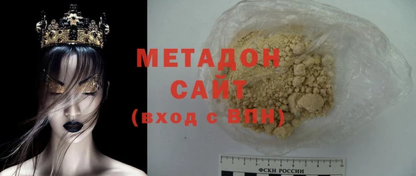 мяу мяу мука Аркадак