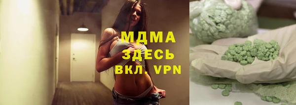 мяу мяу мука Аркадак