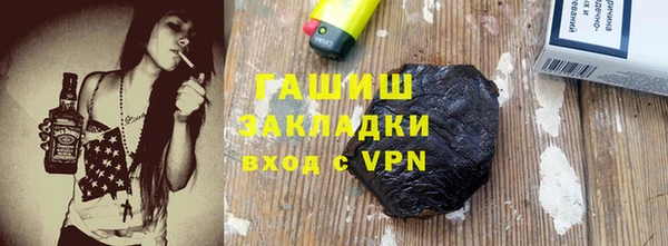 мяу мяу мука Аркадак