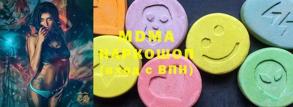 мяу мяу мука Аркадак