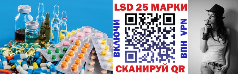 LSD-25 экстази ecstasy  Купить  Называевск 