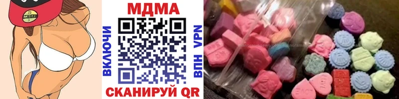 Купить закладки Называевск МДМА кристаллы