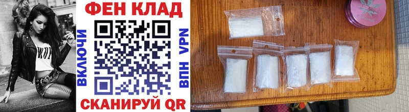 Купить где Называевск МЕТАМФЕТАМИН кристалл