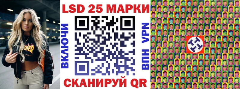 Марки N-bome 1500мкг Купить закладки Называевск
