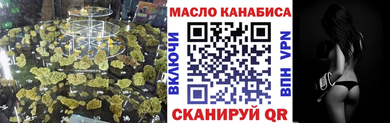 Купить  Называевск  Дистиллят ТГК вейп 