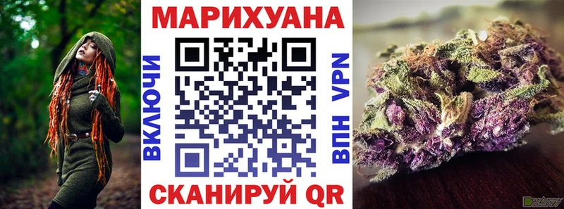 Марихуана AK-47  Купить  Называевск 